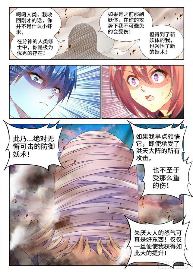 439、乙计划6