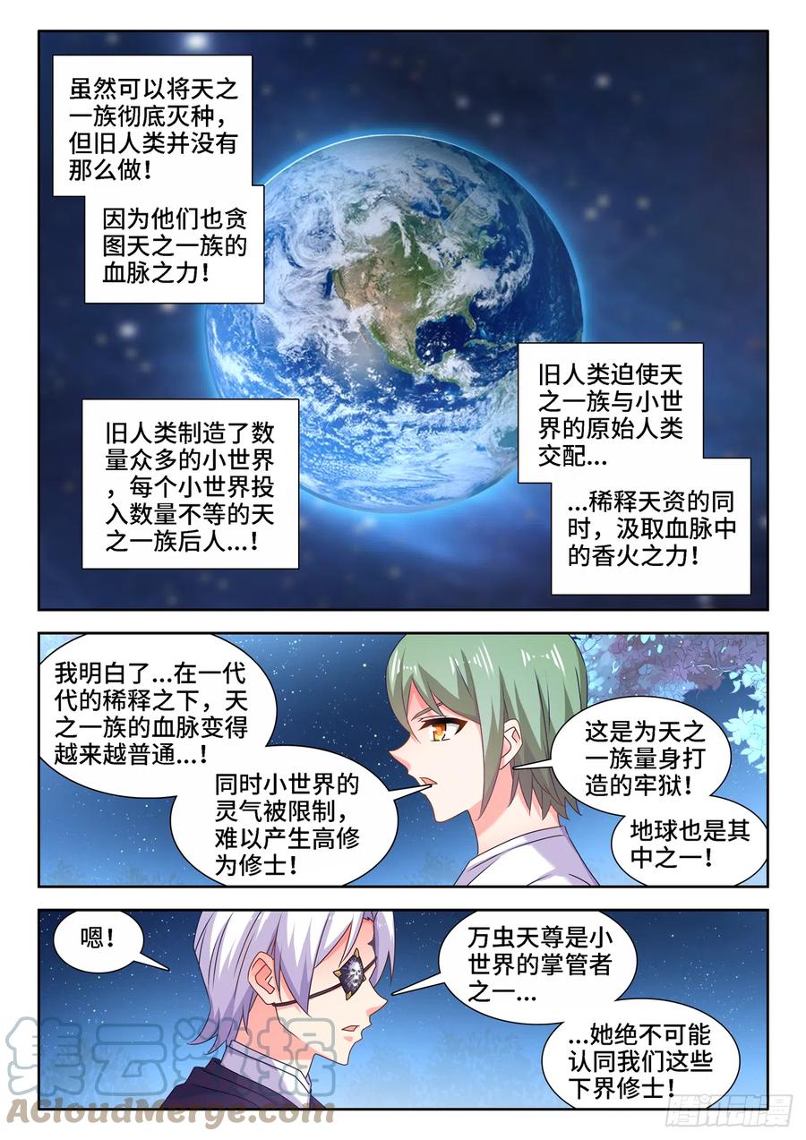 672、寻血猎犬5