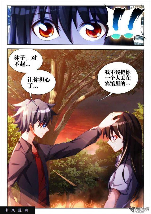 61、先祖之魂3