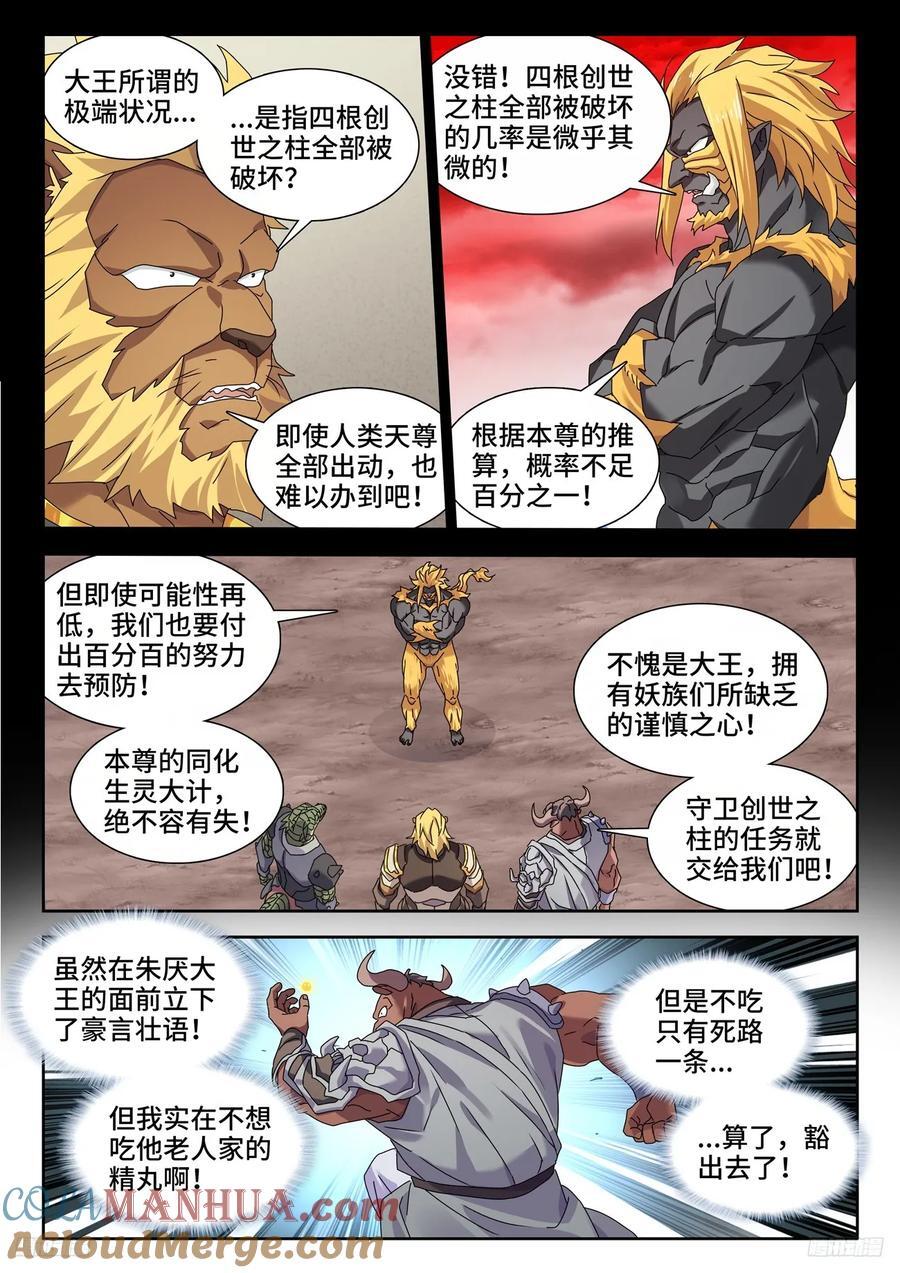 804、超导领域6