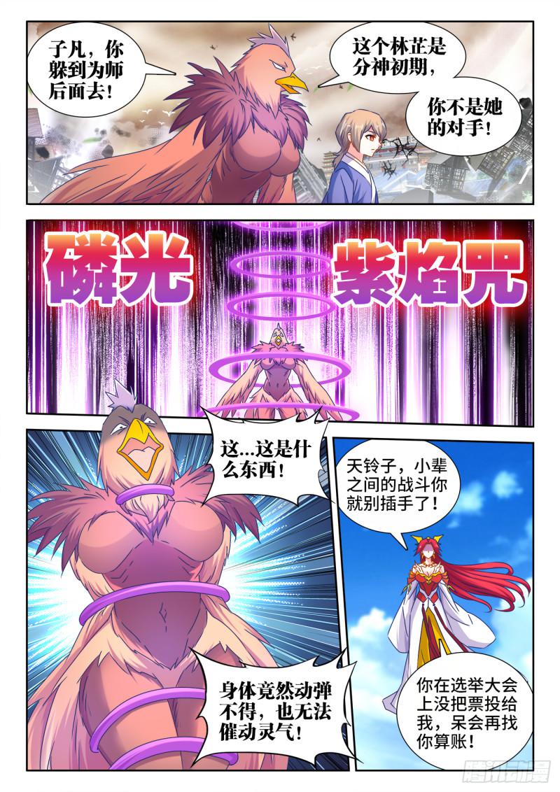 545、来打我啊~8