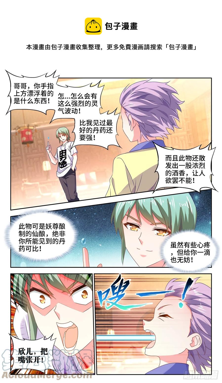 660、再次进入圣殿5