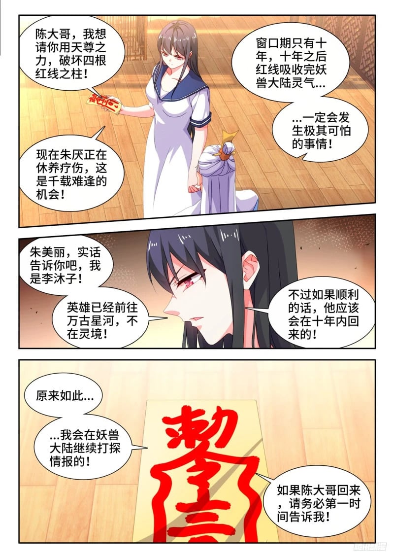 798、折叠迁跃9
