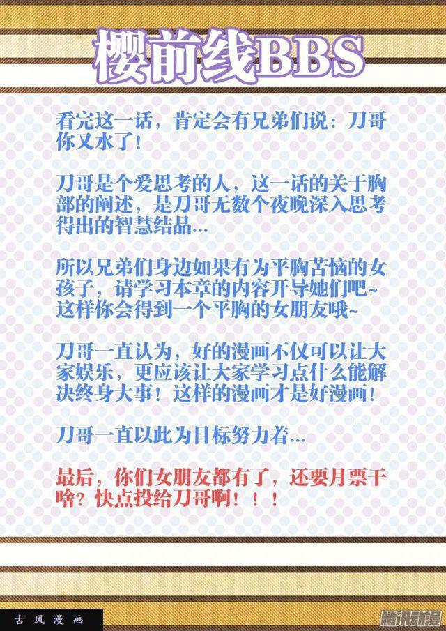 225、台阶12