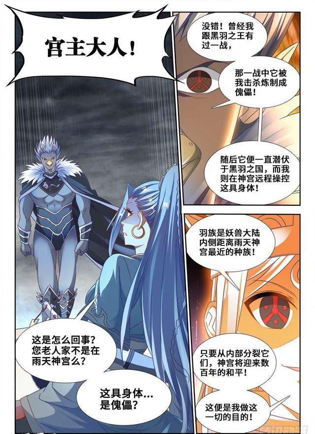 365、破阵3