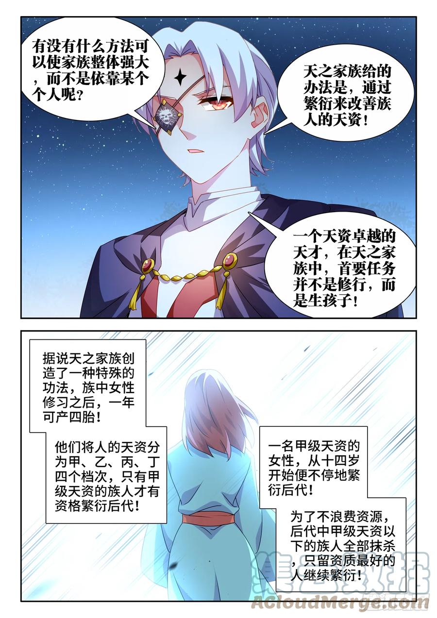 672、寻血猎犬1