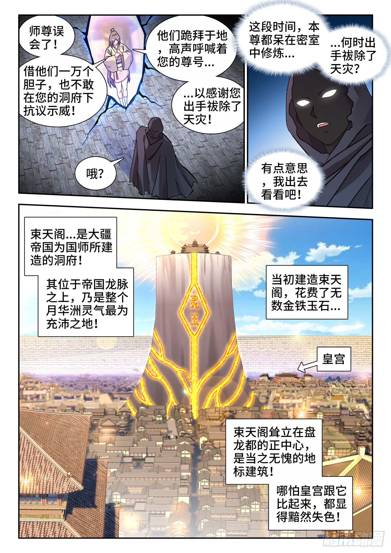 737、信愿大法1