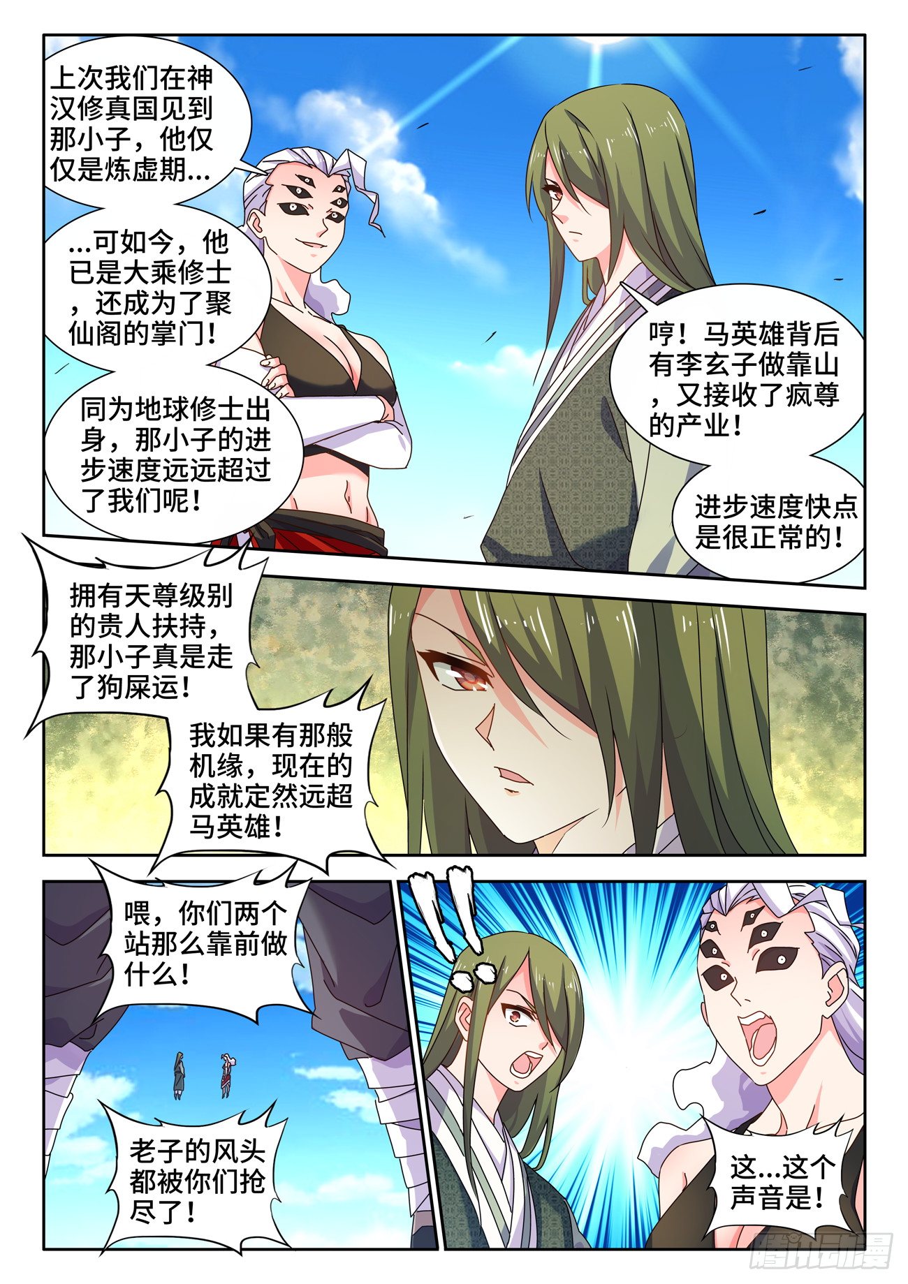 723、积分0