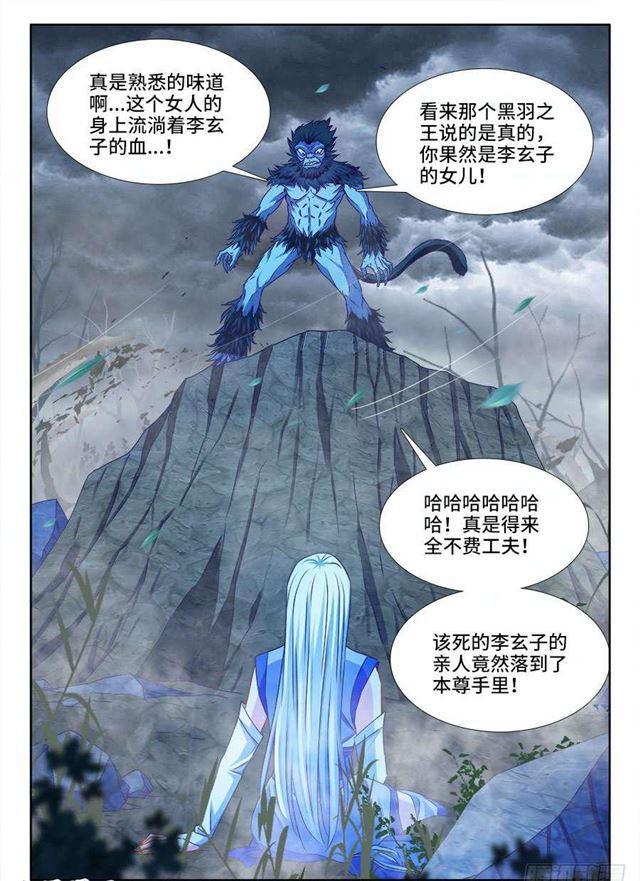 373、一跃之力6