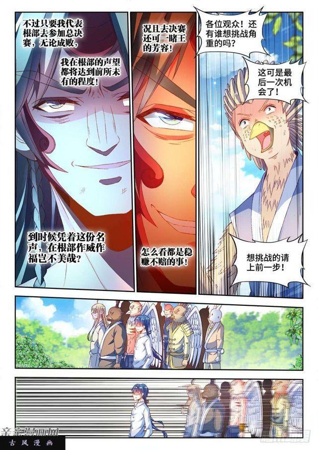 347、武斗10