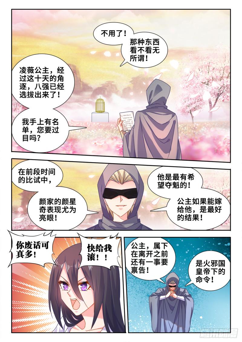 588、三男同乐10