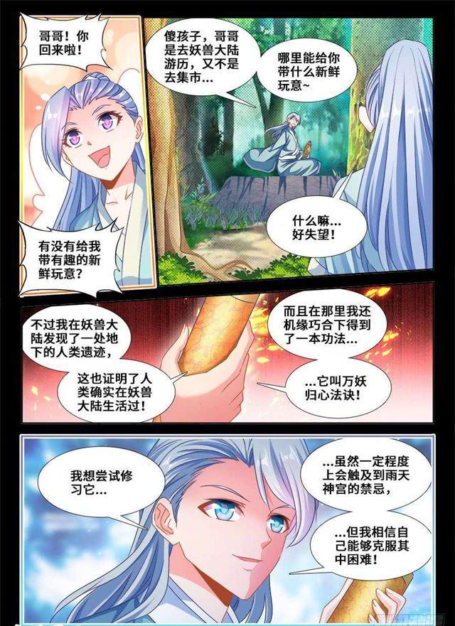 366、试验1