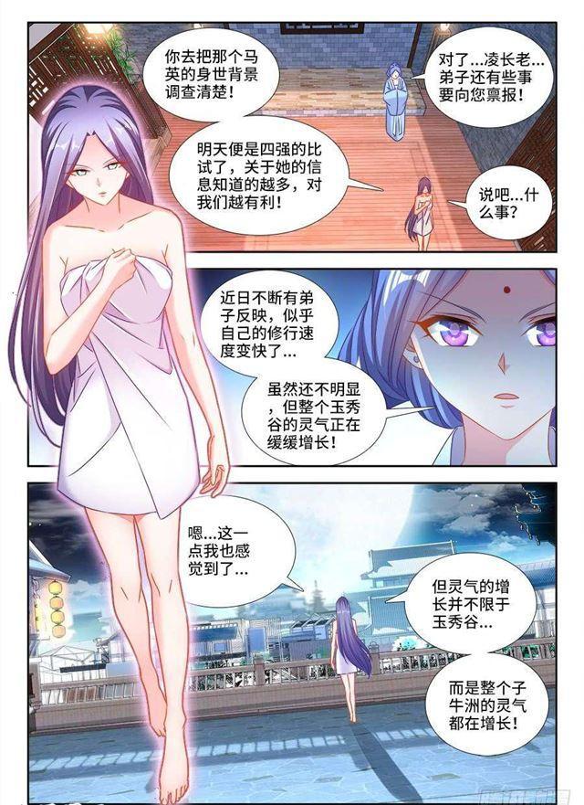 411、跃升0