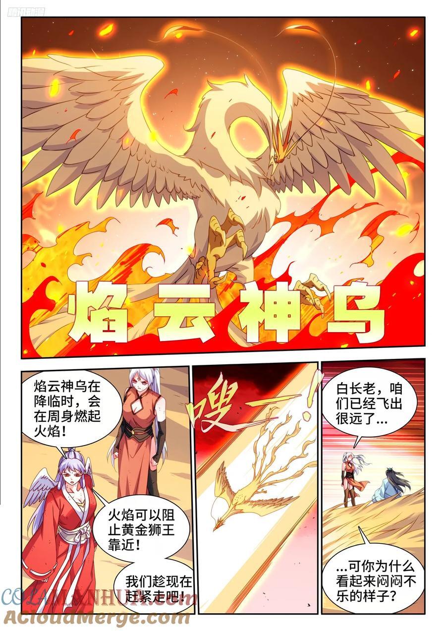 805、苏醒5