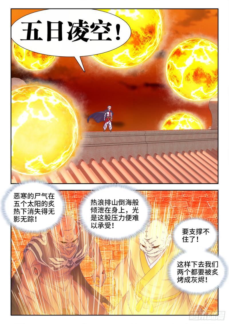 544、老爷爷4