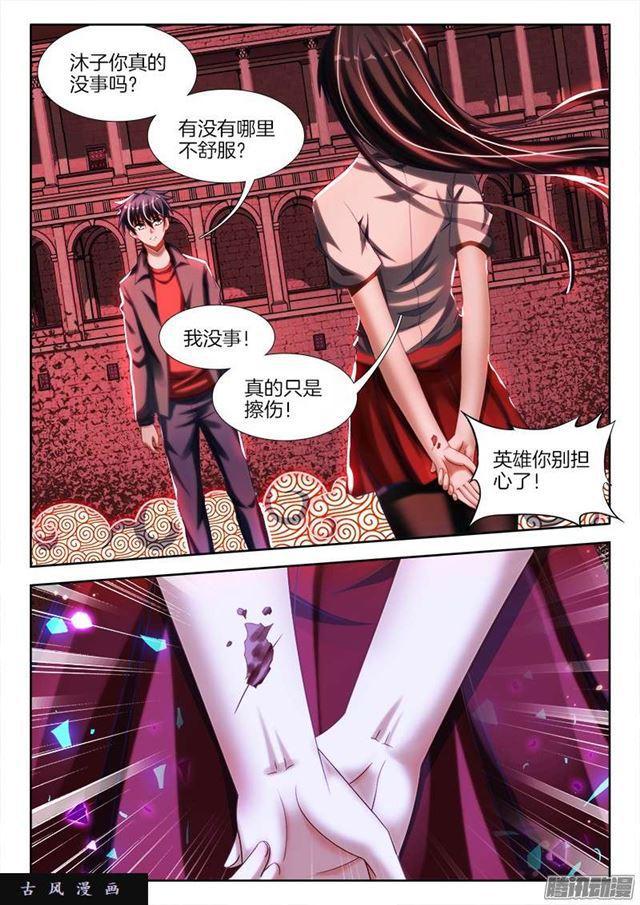 249、苏醒6