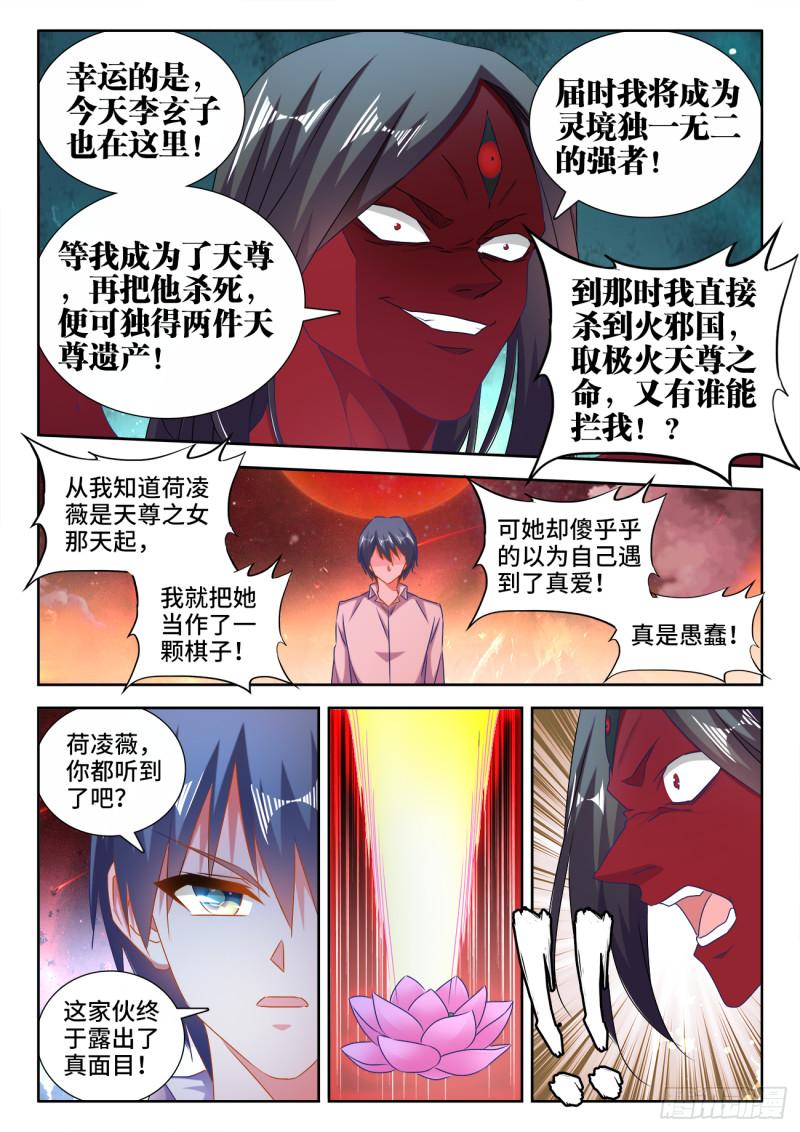 558、必死之境4
