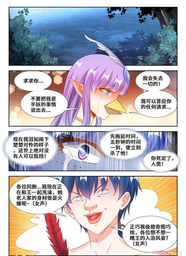 364、交换0