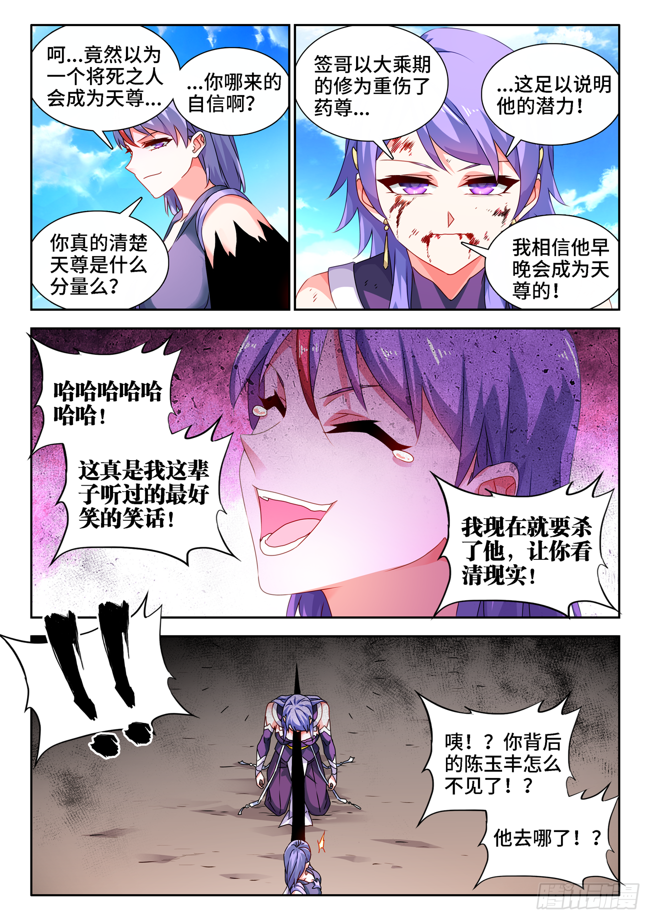 686、碎裂的戒指8