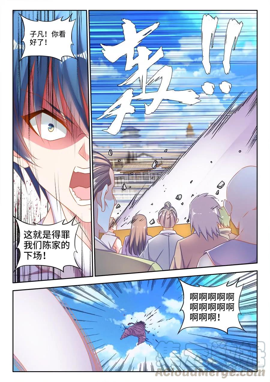 417、三个？2