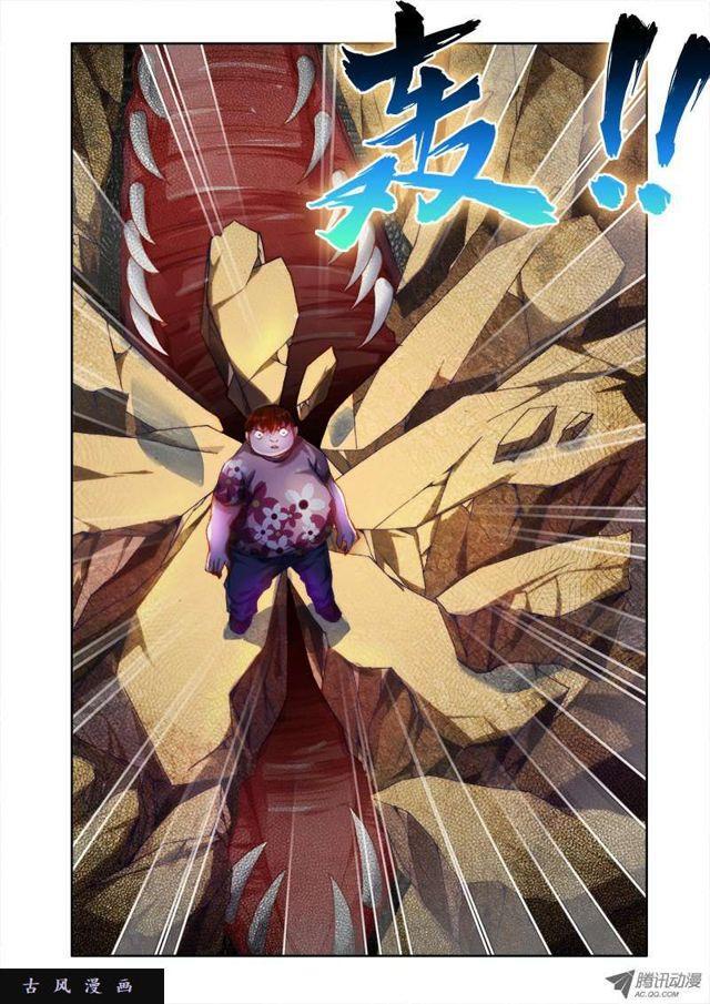 47、凶兽4