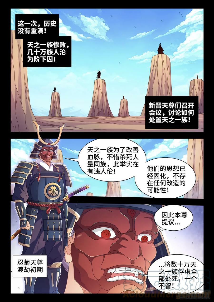 777、会议1
