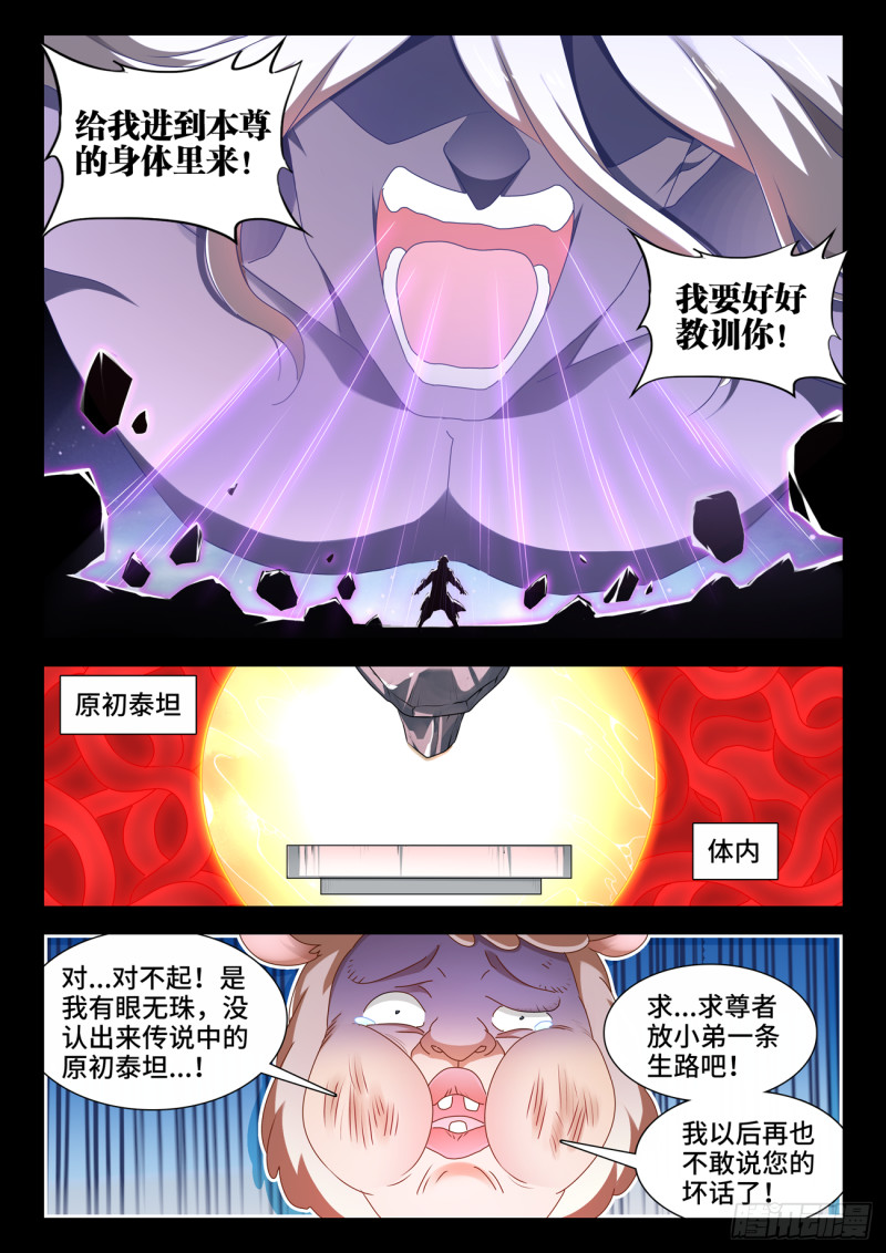 636、知己8