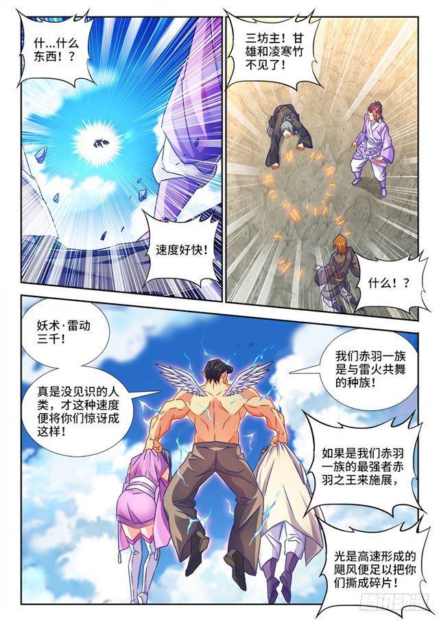 452、宣战10