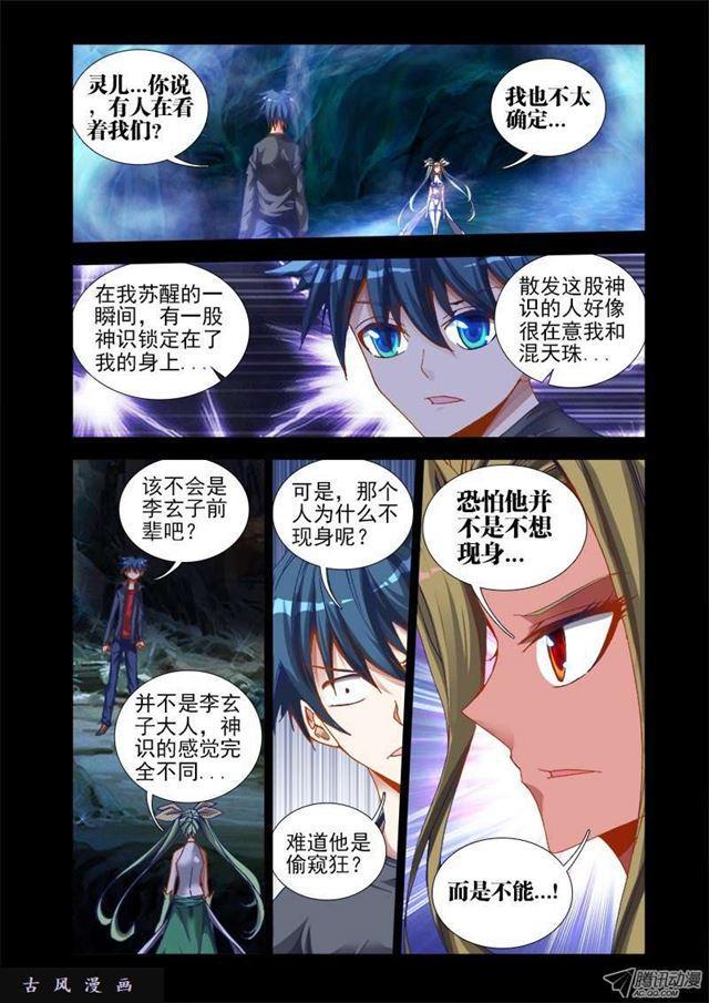 34、赌注7