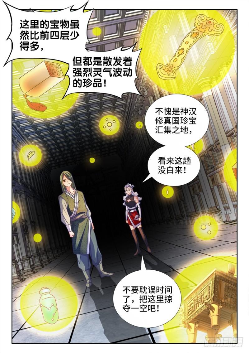 494、登塔9