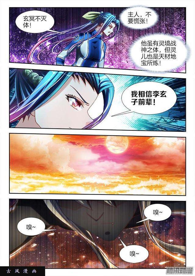 280、百手黑棺3