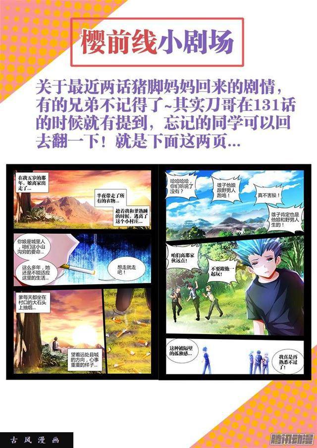 222、心归属的地方11