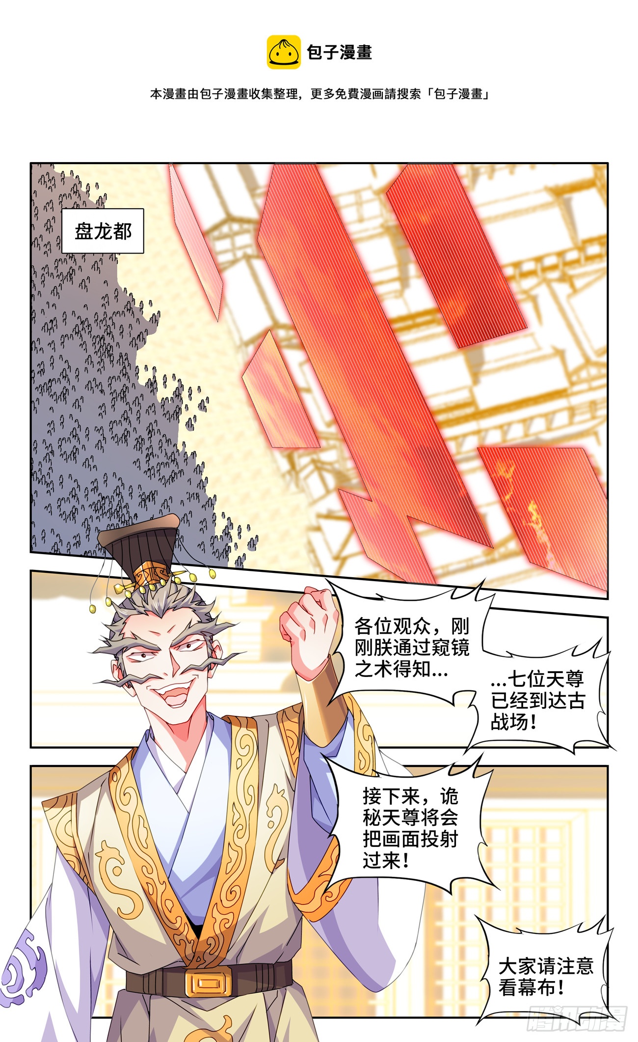 743、八万人0