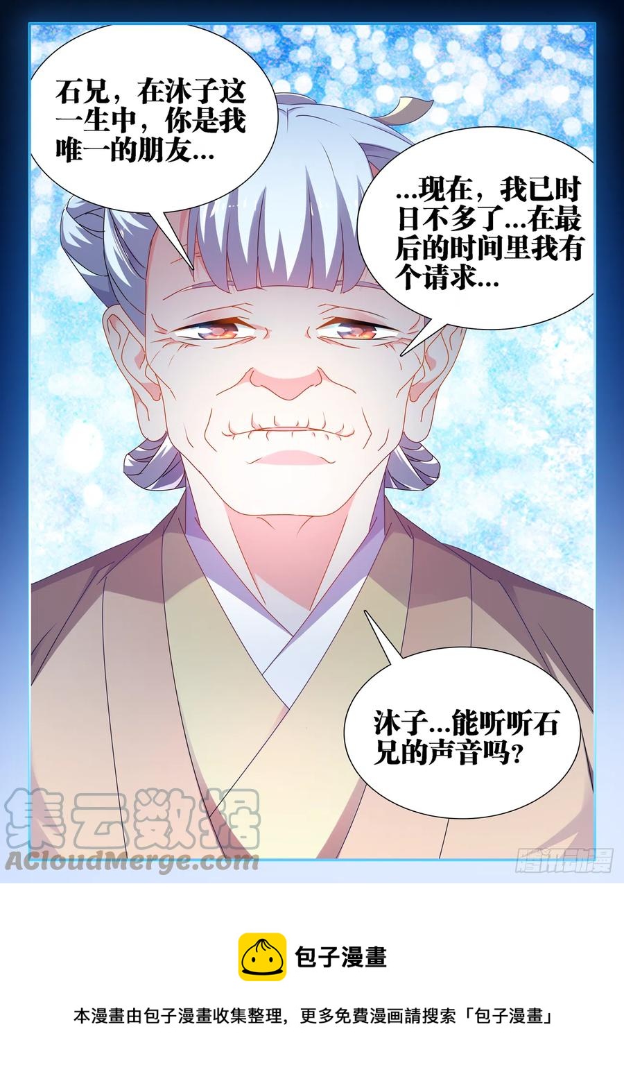652、心跳11