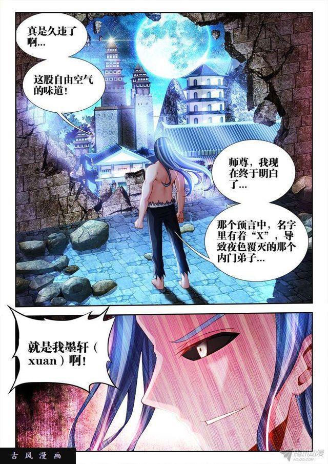 147、主角光环1