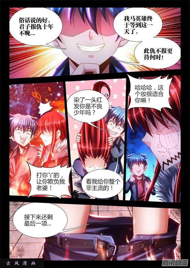 216、马赛克3