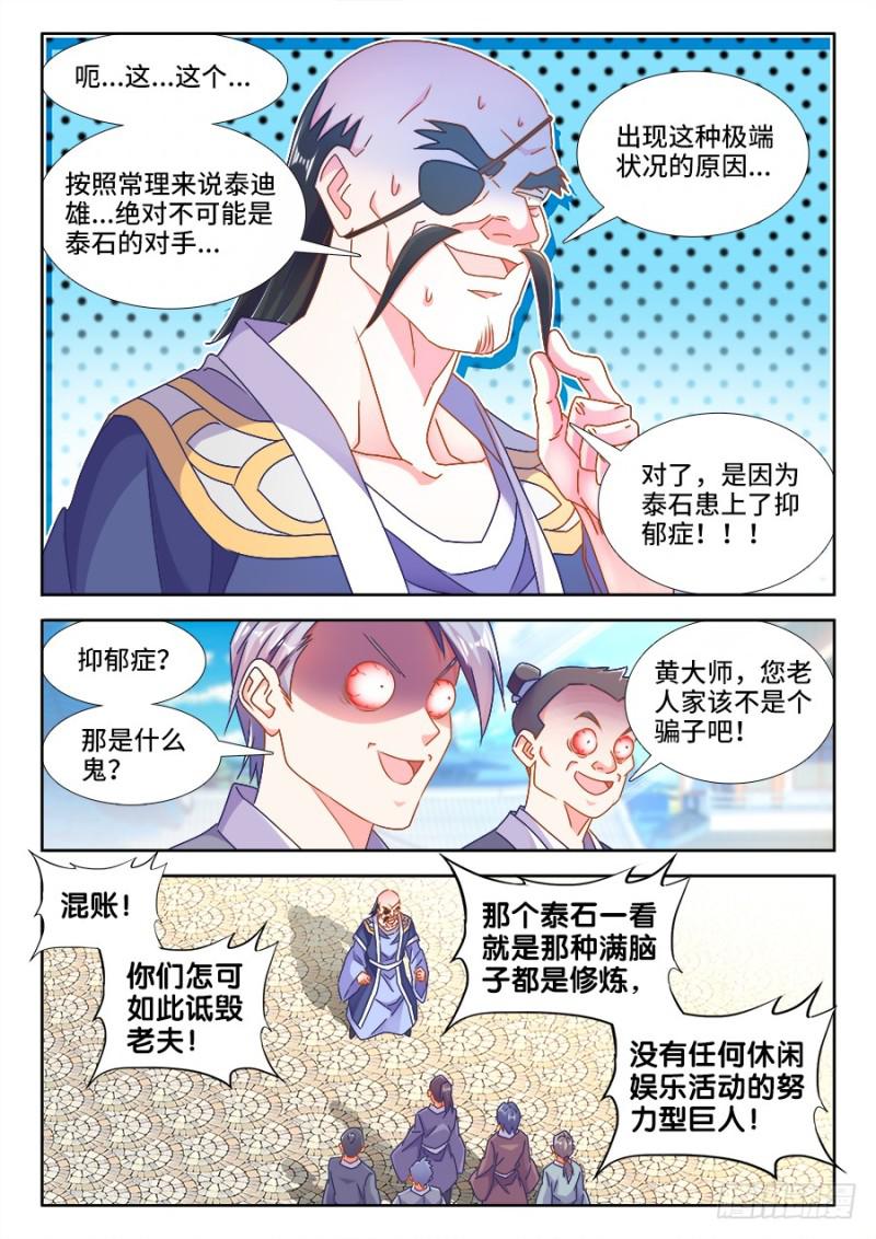 487、我们回家4