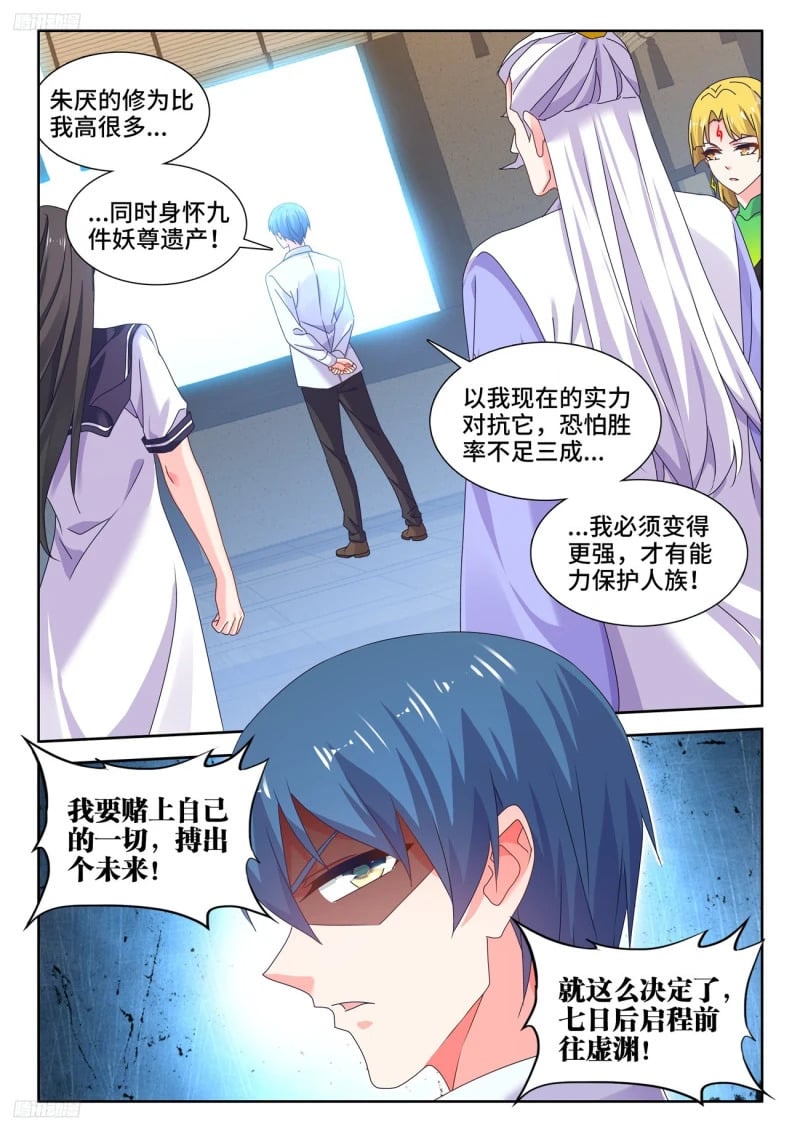 797、猜想10