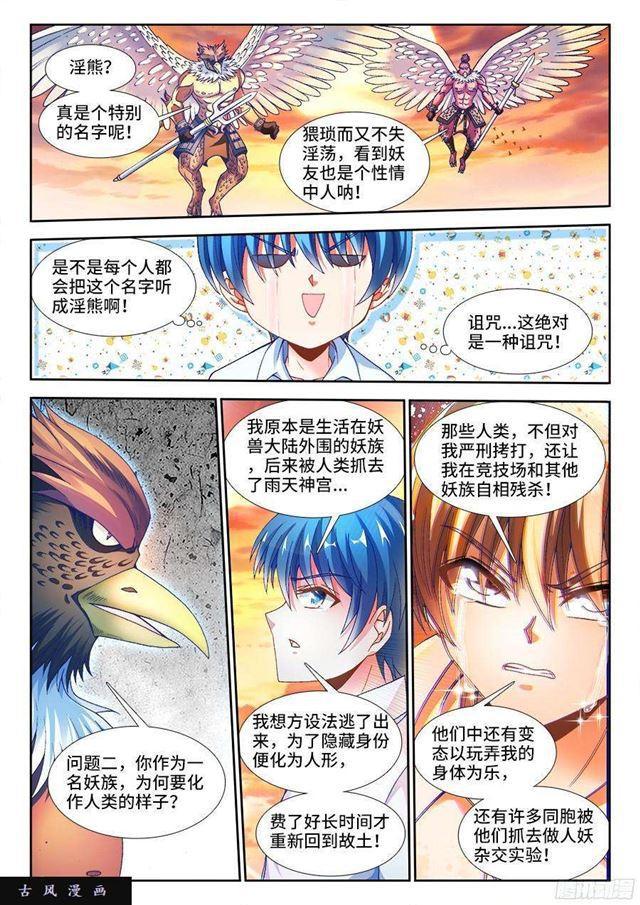 339、核查身份5