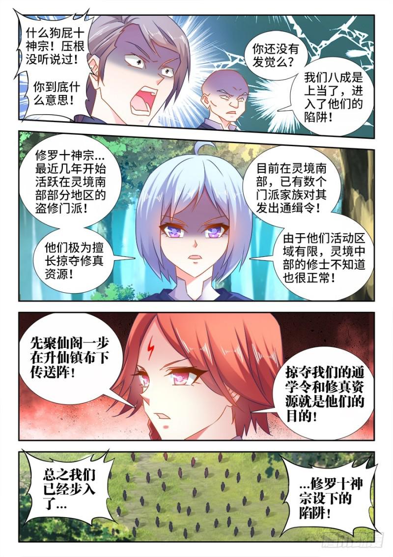 515、打劫2