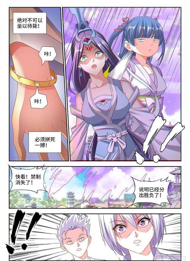 412、极寒领域7
