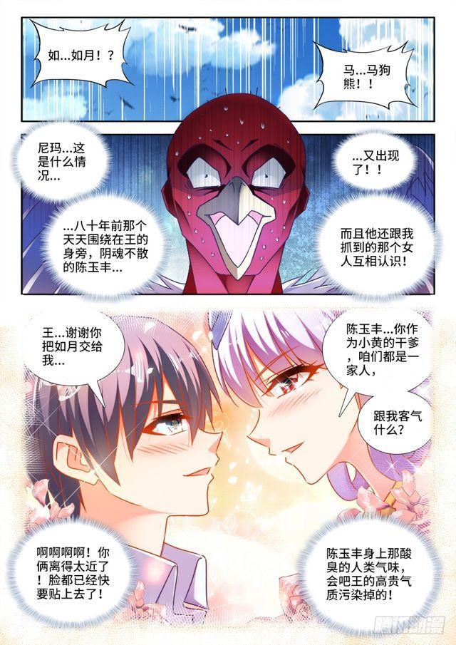 447、启航2