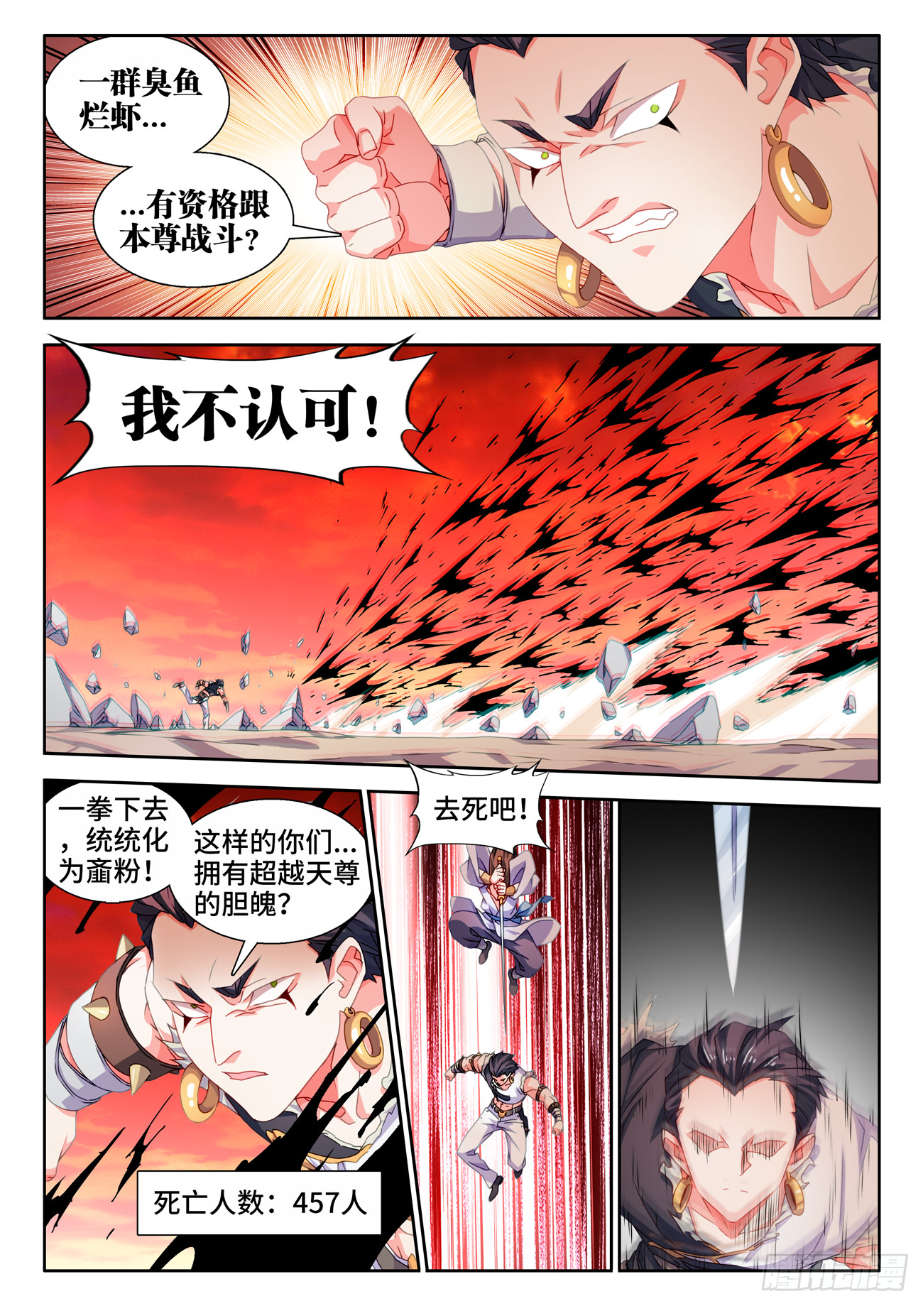 744、认可6