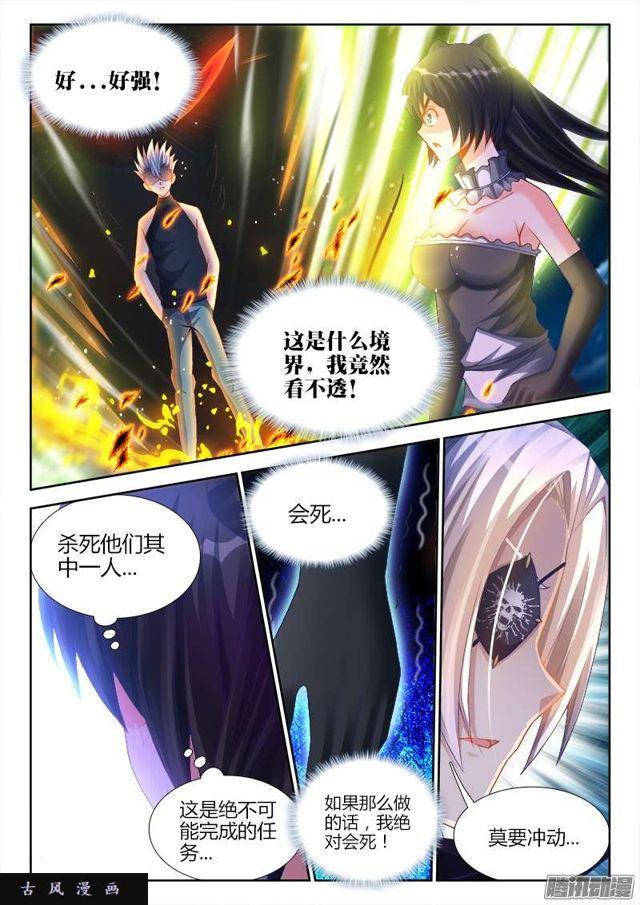 208、空位9