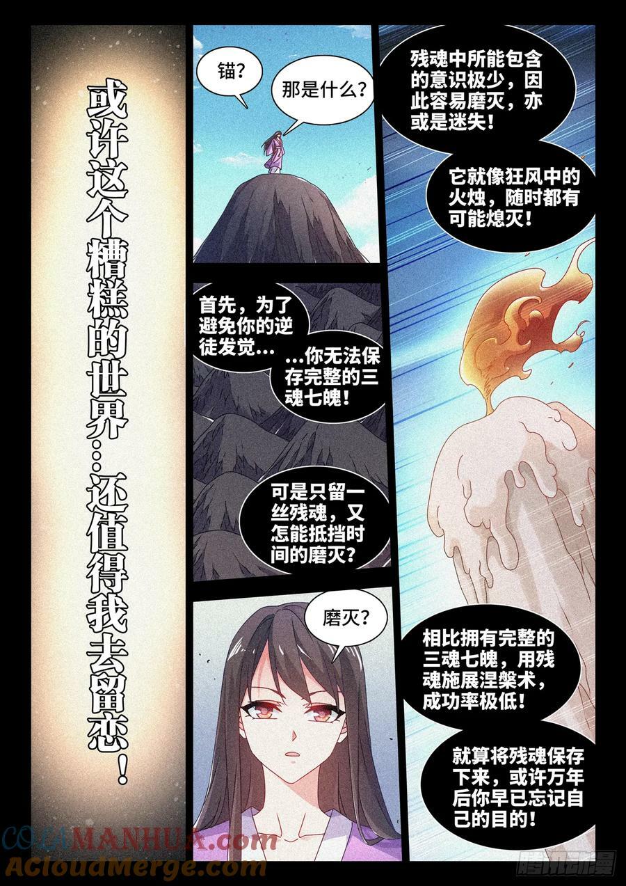 780、证明自己6