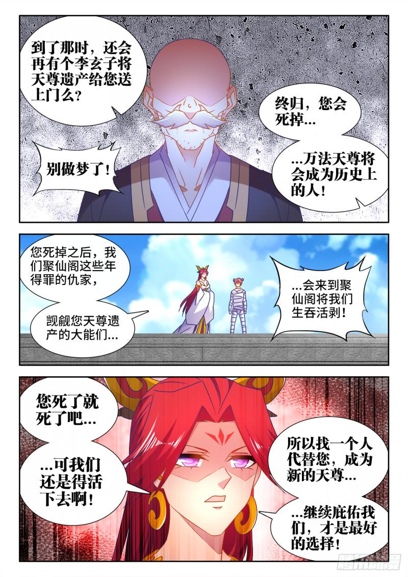 541、七彩之运5