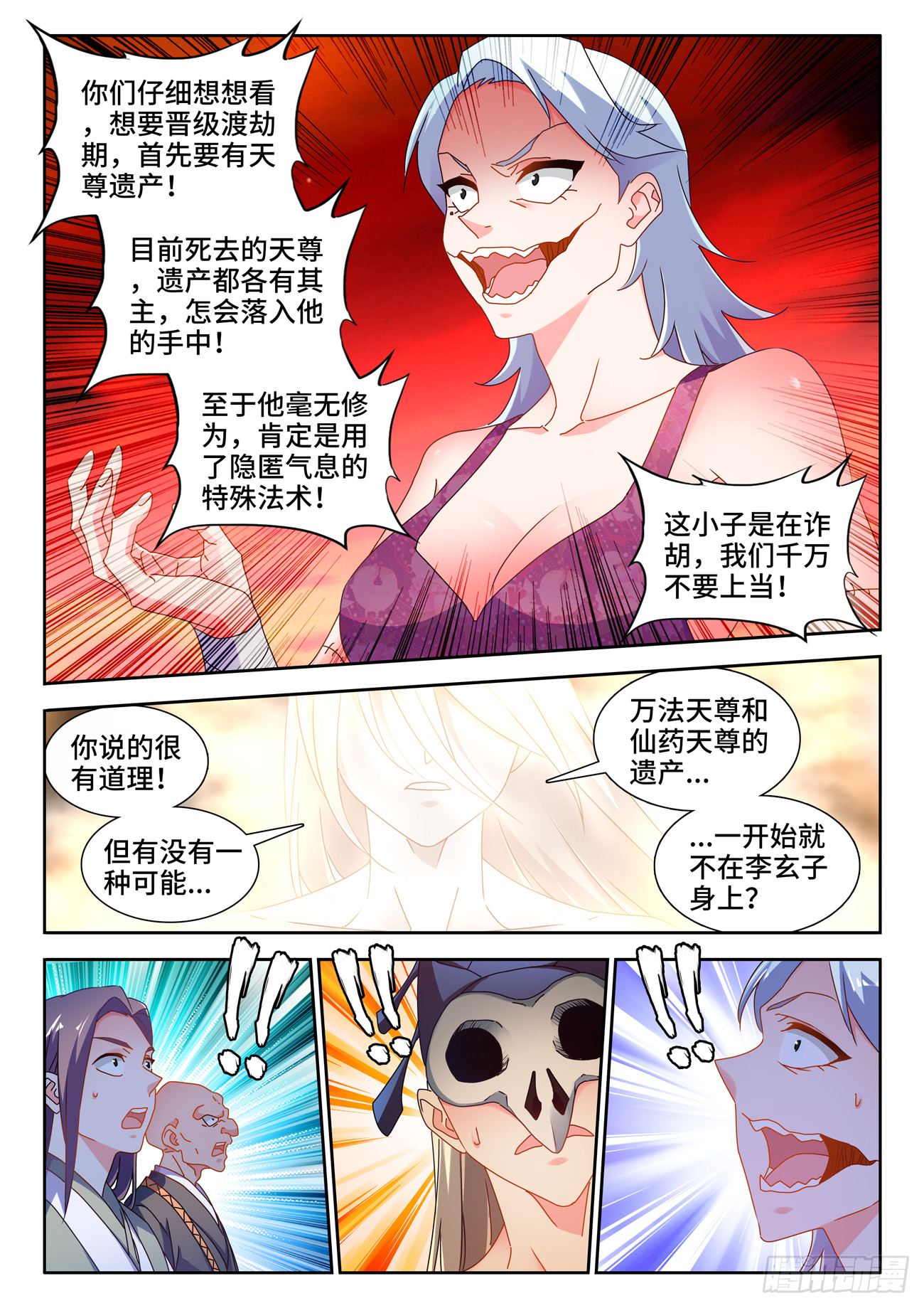 725、这一剑1