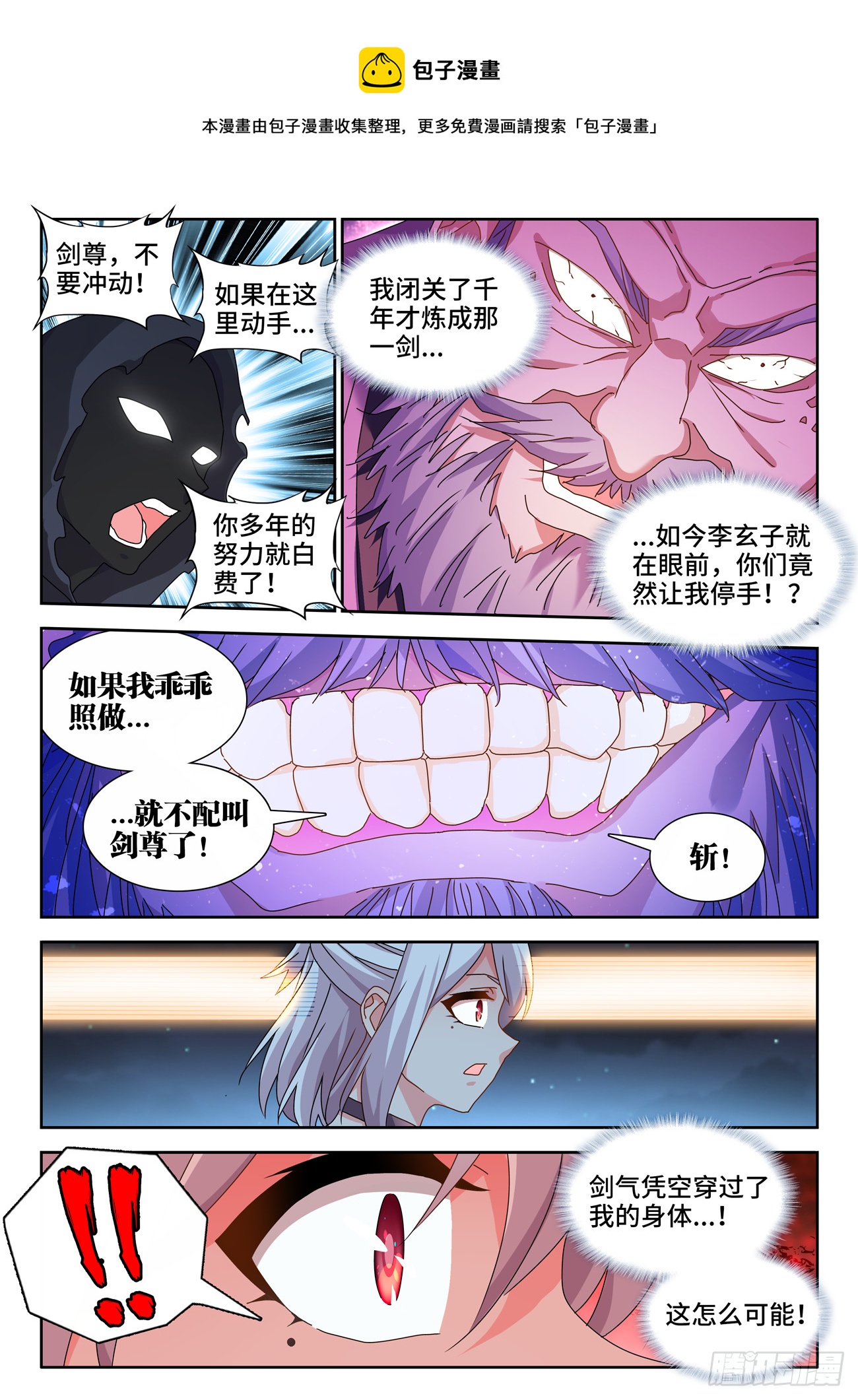 704、出剑10