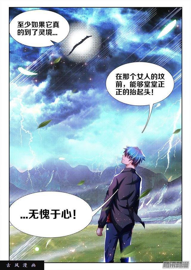 255、原来8