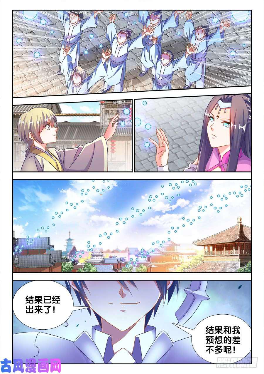 455、血战到底9